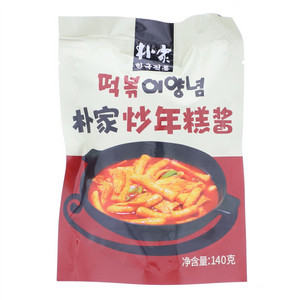 朴家炒年糕酱