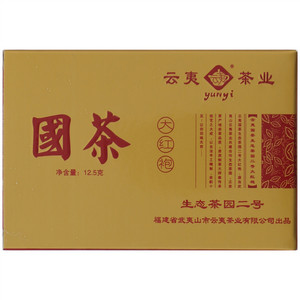 云夷态茶园二号大红袍 内盒