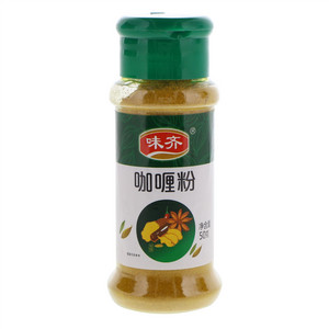 味齐咖喱粉
