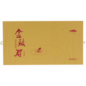裕园金骏眉·J4400