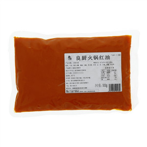良厨火锅红油
