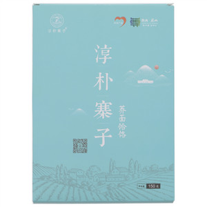 淳朴寨子荞面饸饹