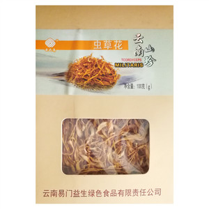 云之南虫草花（干菌）