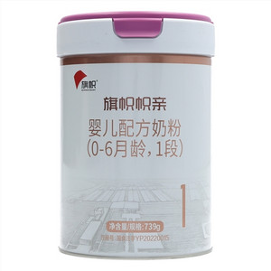 旗帜帜亲婴儿配方奶粉（0-6月龄，1段）