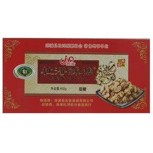 聚宏杜浔酥糖