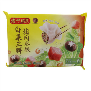 湾仔码头白菜三鲜猪肉水饺