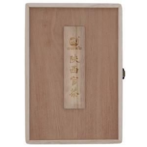 古渡茯茶陕西官茶（珍藏版）