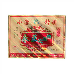 永正小磨芝麻香油