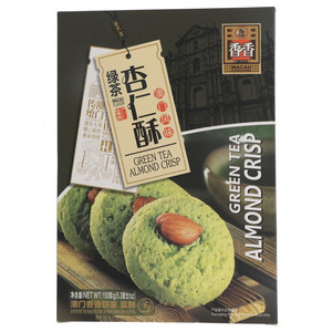 澳门香香绿茶杏仁饼