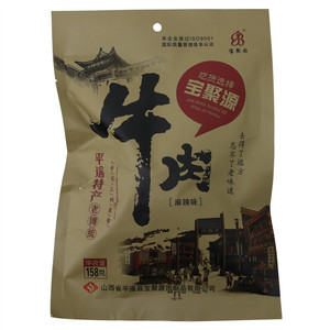 宝聚源 牛肉（麻辣味）