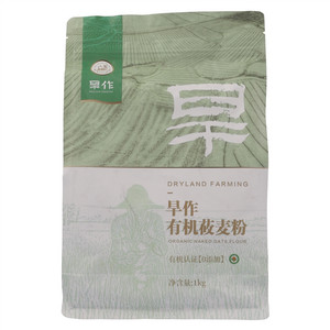 高塔儿梁旱作有机莜麦粉