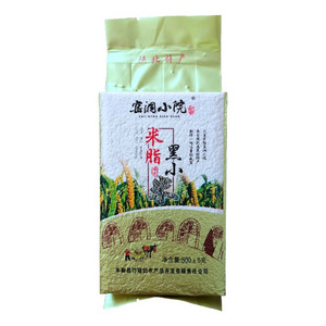 窑洞小院黑小米