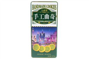 玉嘉华手工曲奇饼干（绿茶味）