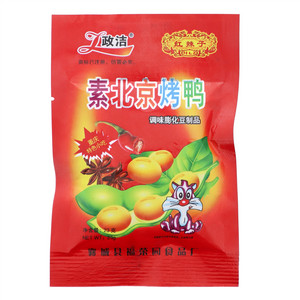 政洁素北京烤鸭