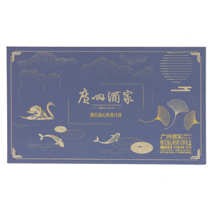 广州酒家熔岩流心奶黄月饼礼盒