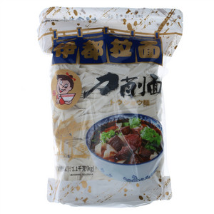 伊都拉面刀削面