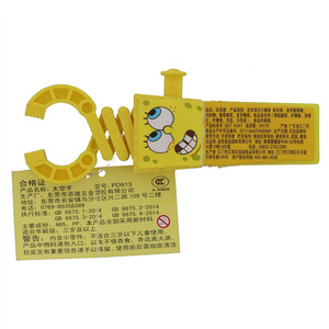 金稻谷太空手玩具糖