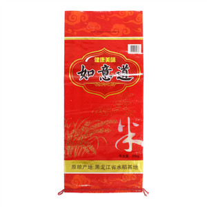 如意道米