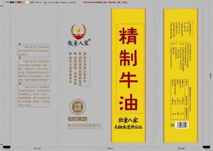 牧童人家精制黄牛油