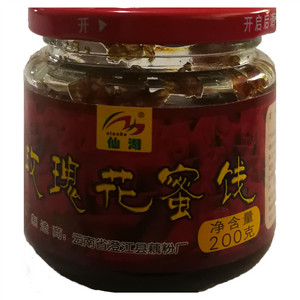 仙湖牌玫瑰花蜜饯