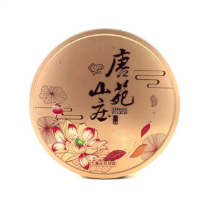 唐苑山庄七星伴月月饼