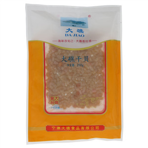 大礁干贝
