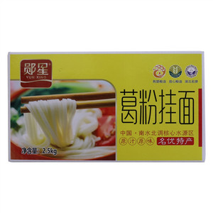 郧星牌葛粉挂面