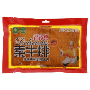 湖楠绿色香辣素牛排
