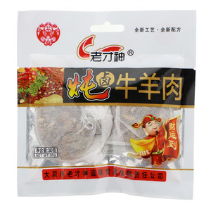 老才神炖卤牛羊肉调料