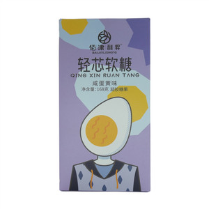 轻芯软糖(咸蛋黄味)