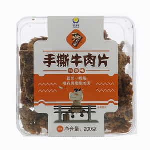 皓月五香味手撕牛肉片