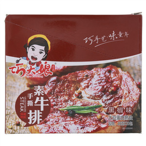 巧大娘素牛排陈列盒