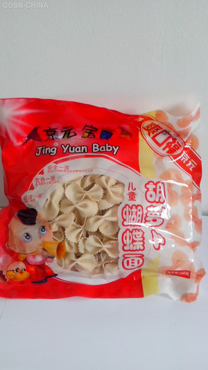 胡萝卜蝴蝶面