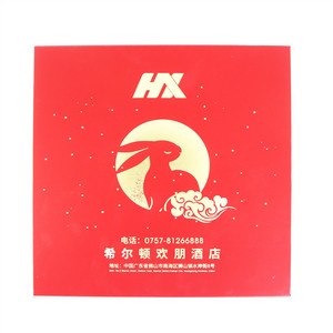 希尔顿欢朋酒店蛋黄清香白莲蓉月饼