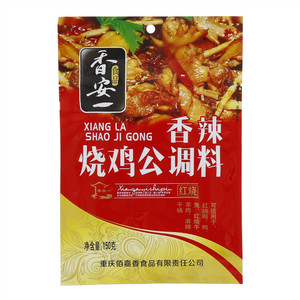 香安一香辣烧鸡公调料（红烧）