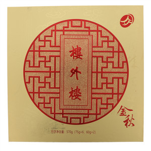 楼外楼金秋月饼礼盒