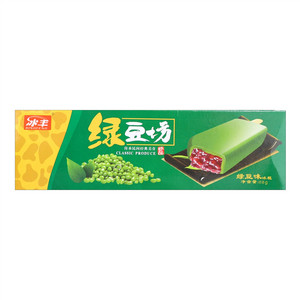 绿豆坊（绿豆碳冰棍）