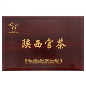 右任故里陕西官茶