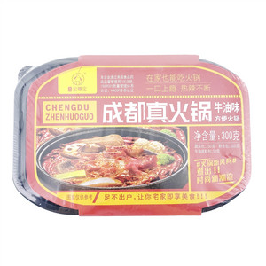 大话至尊宝牛油味方便火锅