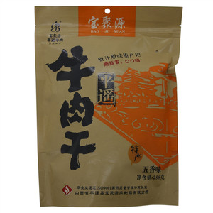 宝聚源 平遥牛肉干 （五香味）