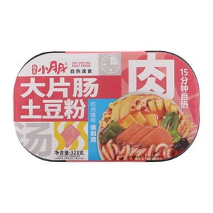 我是小月月大片肠土豆粉