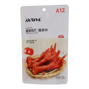 人间第八味酱香味鸡爪