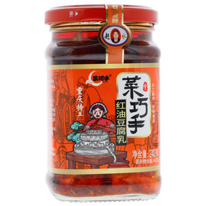 菜巧手红油豆腐乳