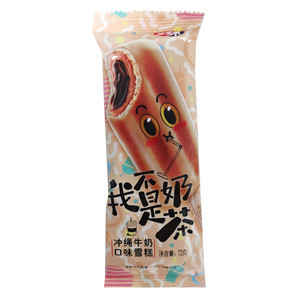 我不是奶茶  冲绳牛奶口味雪糕