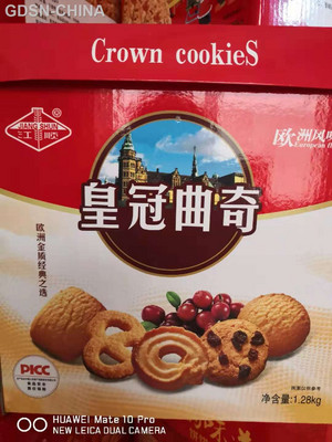 皇冠曲奇
