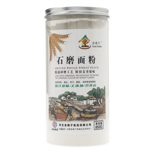 金碾子石磨面粉