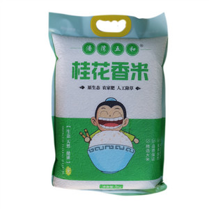 潘湾五和桂花香米