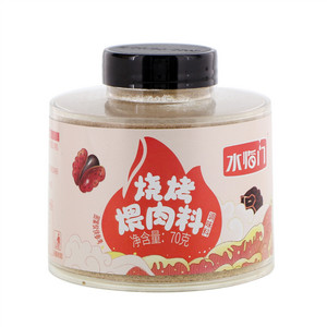 水临门烧烤煨肉料调味料