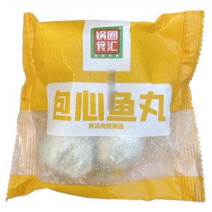 锅圈食汇包心鱼丸