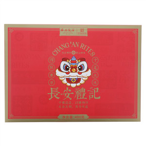 西安饭庄长安礼记礼盒